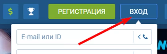 Вход в личный кабинет 1xcasino через зеркало